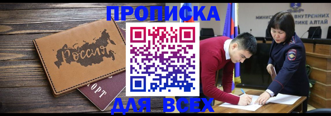 регистрация для дет. сада в Сердобске